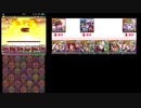 【パズドラ】覚醒ロズエルで2019年12月チャレ9