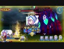 【FGOアーケード】クリスマスエレナとイシュタルの魔神柱戦ボイス集めようとしてきた(仮)