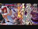 【wlw】週1であげるヴァイス【CR19】対面マリクヴァイス　74本目