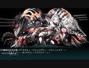 【艦これ】2019秋　E-4甲　第二ゲージラスダン
