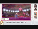 【ささら実況】負ける気せぇへんバンドリやし！