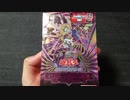 ★遊戯王★まったり開封。 ストラクチャーデッキ 【リバース・オブ・シャドール】