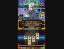 魔法使いと黒猫パート23