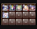 剛炎のアモン　Lv.5　☆３　白以下　ソラス