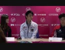 Press Conference Men SP GPF