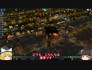 [Cities Skylines]大きい街を作る#10[ゆっくり実況]