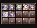 剛炎のアモン　Lv.6　☆３　白以下　ソラス
