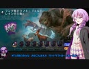 【VOICEROID実況】結月ゆかりさんのMTGAガバドラフト#2