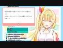 星川のリスナーってお子ちゃま☆だよね♪