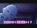 【プリコネR】40人ハーレムに憧れて　Part8【3章】