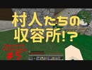 TYのマイクラサバイバル生活｜＃5　TYゲームズ社宅建造｜【マイクラMOD実況】【Minecraft】〜TYGAMES〜