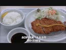 関西大学の学生食堂。