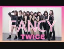 【踊ってみた】 FANCY / TWICE 【MiNTY】