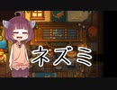 【GraveyardKeeper】続・道徳が死んだきりたんの墓場物語 #06【きりたん実況】