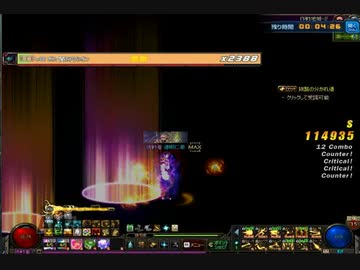 アラド戦記 加速モードキャラで フィンドウォーに行ってない俺がｓフィンドウォーに挑んだ結果 Nicozon