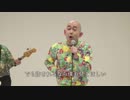 プレミアムハゲの動画を引き延ばしてみた