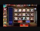 千年戦争アイギス　剛炎のアモンLv16☆３