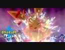 【実況】番外編　特別なニャースとイーブイ貰いました！ 12.5【ポケットモンスターソード】