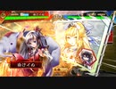 【三国志大戦4】おにいちゃんと呼んで下さい、お願いします。320