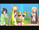 【VOICEROID実況】セイカさんと大王様 Part１７【スマブラSP】