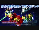 【Gジェネレーションクロスレイズ】色々な機体を使って楽しくGジェネ Part10(1/2)
