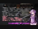【DARK SOULS3】攻略オンリーイベント-アストラ祭【終了しました】