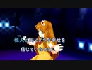 [楽器練習用] 楓 / スピッツ (VER:GRL 歌詞：あり /　offvocal)