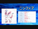 【毎日投稿】愛するポケモン達とポケモンバトル！ Part7【ポケモン剣盾】
