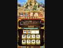 魔法使いと黒猫パート24