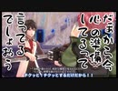 【GER】 ぐだぐだゴッドイーター茜ちゃんバースト#12【VOICEROID実況】