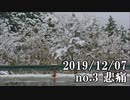 ショートサーキット出張版読み上げ動画5199
