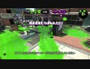 【Splatoon2】ローラーカンスト勢によるガチマッチpart126【ゆっくり実況】