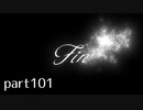 【DQ11(PS4)】まったり初見実況プレイpart101 final2/3