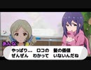 劇場の日常・望月杏奈の場合