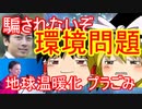 ゆっくり雑談 77回目