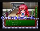 【ときメモ】D.makerとめくる!!ときめきメモリアル青春白書 第9話【実況】