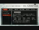 【実況】各月の執行者の話前編！Collar×Malice#145