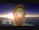KINGDOM HEARTS II FM ＊24