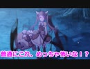 【プリコネR】40人ハーレムに憧れて　Part9【3章】