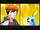 【ポケモンソード】愉快な仲間のガラル珍道中　その3【ゆっくり実況】
