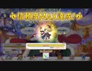 【プリンセスコネクト！Re:Dive】クリスティーナ（クリスマス）との信頼度エピソード