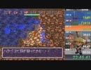 ★風来のシレンTA フェイの最終問題編 3-1 47:48