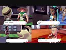 【ポケモン盾/part23】ガラルで次々と起きる事件-前編