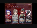 【ガチャで人生を吹き飛ばすだけのＲＰＧ】いつもは無課金勢の自分がヤバいほどガチャを回して冒険するヤバい物語【実況】　その１０５