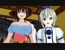 うまとしか【東方MMD紙芝居】