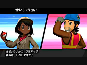 【ポケモン新作】金銀までしかやったことないやつの無謀ソード配信 #12