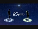 【羽梨百合香＆るら】 Dear 歌ってみた【SSDコラボ】＜オリジナルMV＞