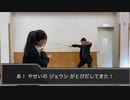 三十路のサラリーマンが役者の皆さんと遊んでみた（VS 宝栄恵美＆村尾敦史）