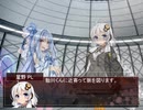 【クトゥルフ神話TRPG】ハシバミの木_2話【ボイロTRPG】