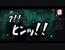 ビビりdbd略してbbdbdダイジェスト！